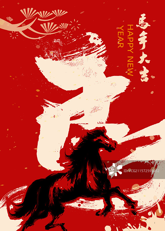 2026年中国风马年春节庆典海报设计图片素材