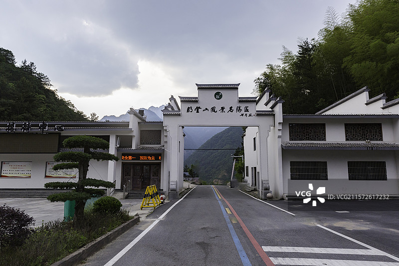 安徽岳西先明堂山风景名胜区图片素材