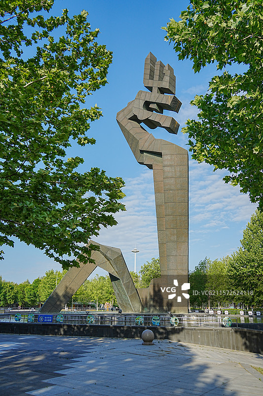 绿树之间的福山区巨大青龙魂主题雕塑图片素材