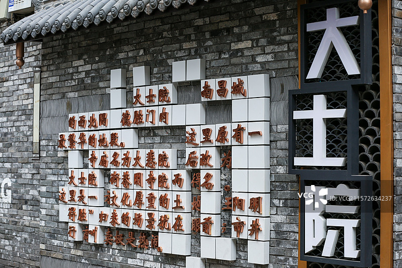 文化老街图片素材