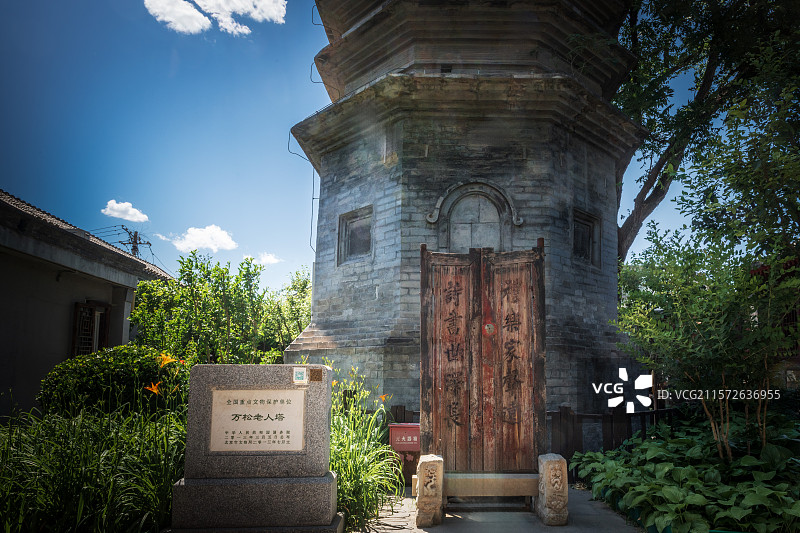 北京砖塔胡同万松老人塔图片素材