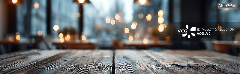 【AI数字艺术】极简主义木桌，背景是温暖的抽象散景灯光，舒适的餐厅氛围，柔和的浅景深，优雅而简单的装饰。图片素材