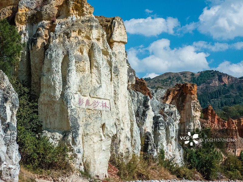 云南省曲靖市陆良县彩色沙林图片素材