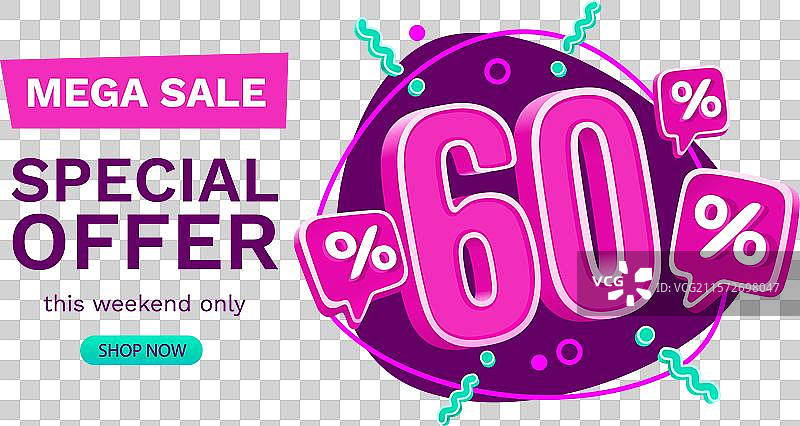 60% 特别优惠大促销检查和礼物图片素材