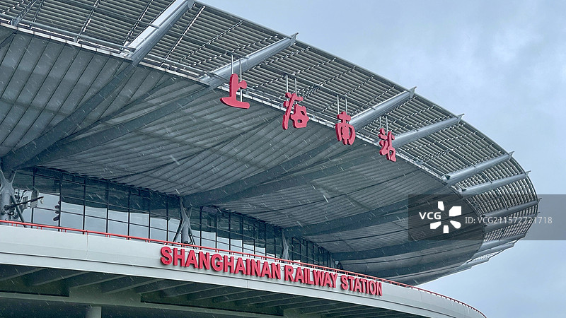 上海南站图片素材