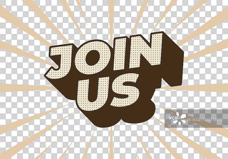 加入我们，色彩丰富的3D文本效果图片素材