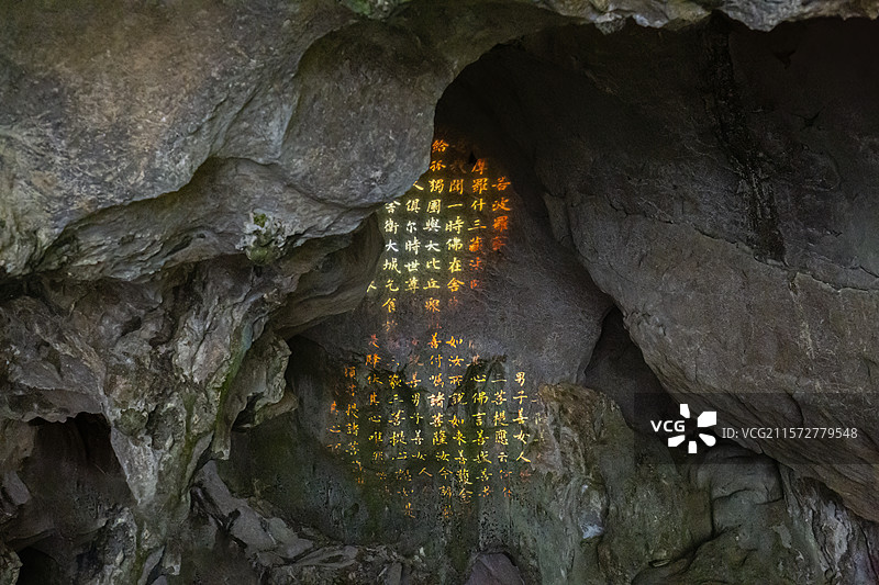 浙江杭州桐庐瑶琳仙境垂云通天河溶洞入口图片素材