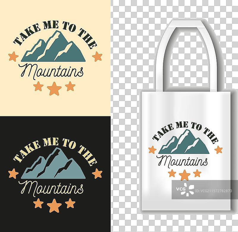 带我去山里露营的概念图片素材