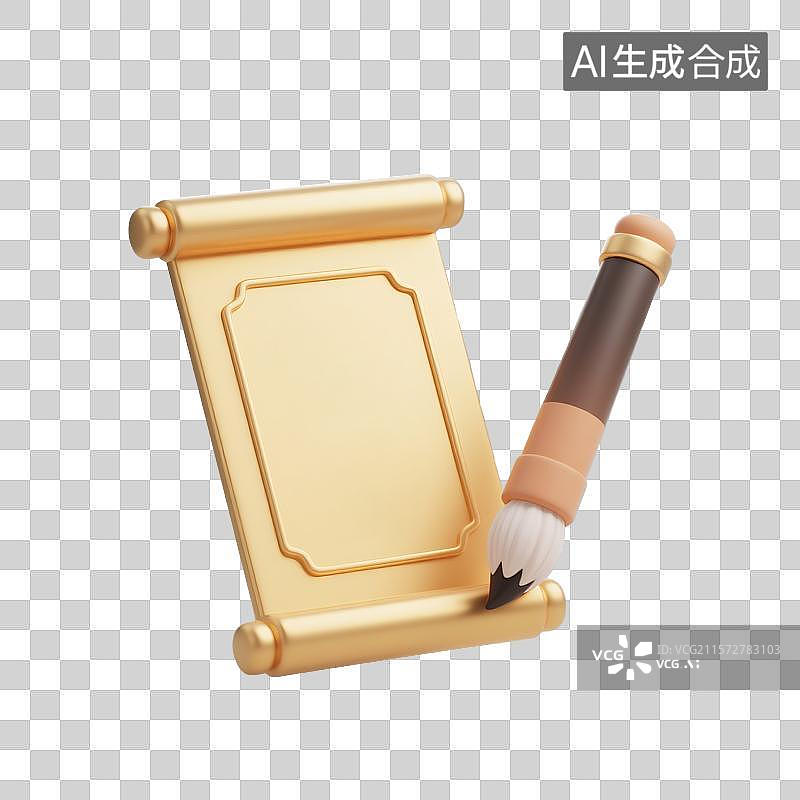 【AI数字艺术】3D卡通金榜题名图片素材