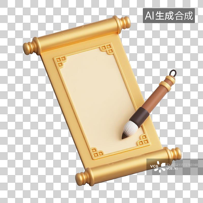 【AI数字艺术】3D卡通金榜题名图片素材