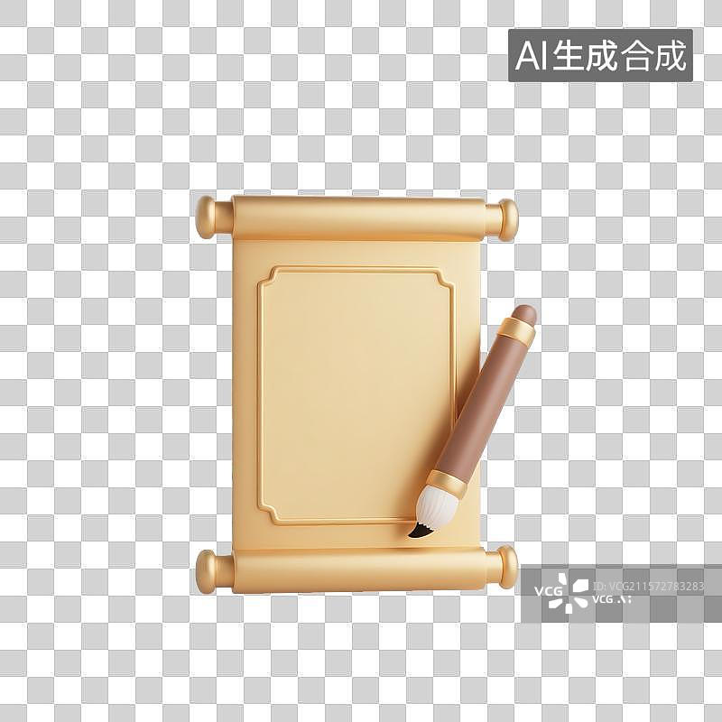 【AI数字艺术】3D卡通金榜题名图片素材