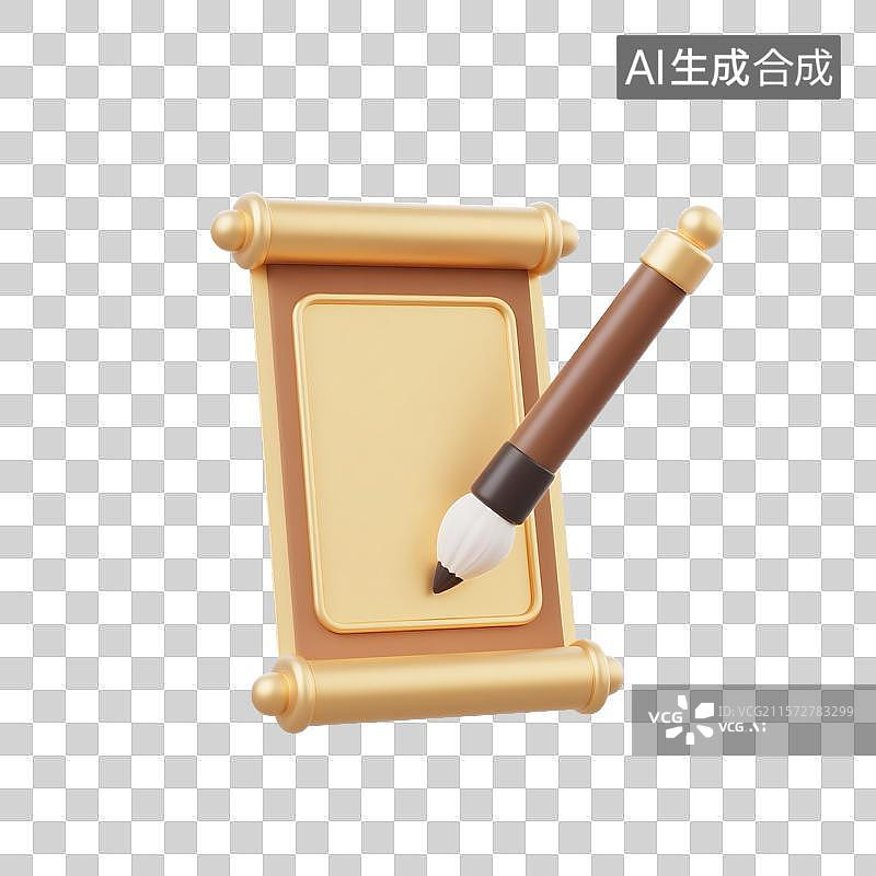 【AI数字艺术】3D卡通金榜题名图片素材