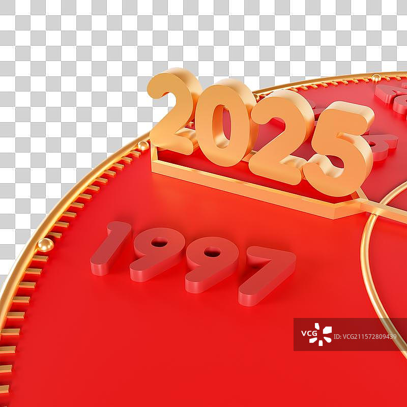 3D立体香港回归28周年表盘元素图片素材