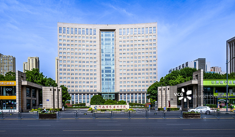 郑州市河南省农业科学院大门及办公大楼图片素材