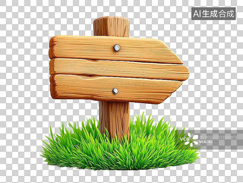 【AI数字艺术】【免抠png素材】草地上一块木制指路牌图片素材