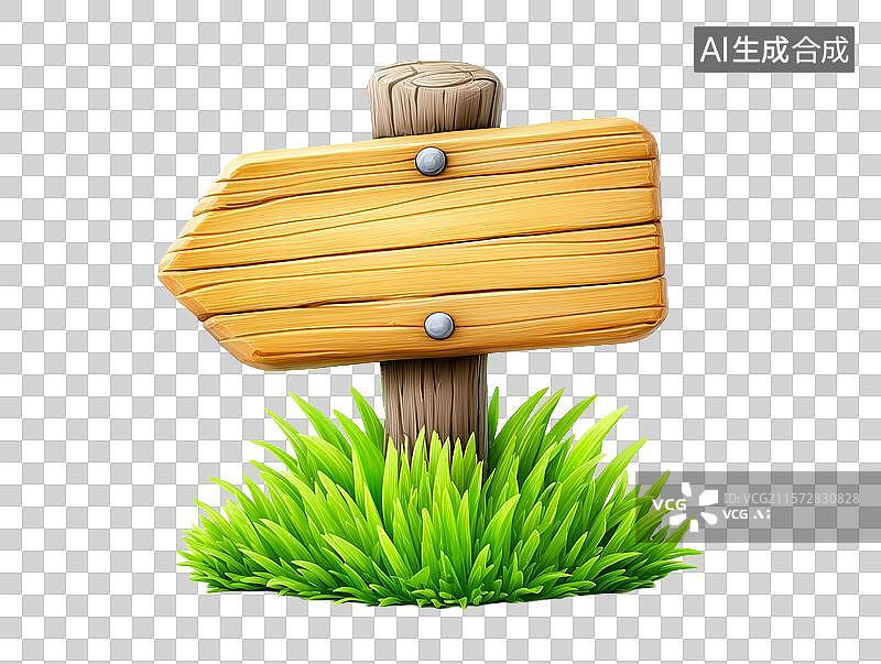 【AI数字艺术】【免抠png素材】草地上一块木制指路牌图片素材