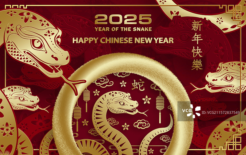 2025年快乐的中国新年，生肖为蛇年图片素材