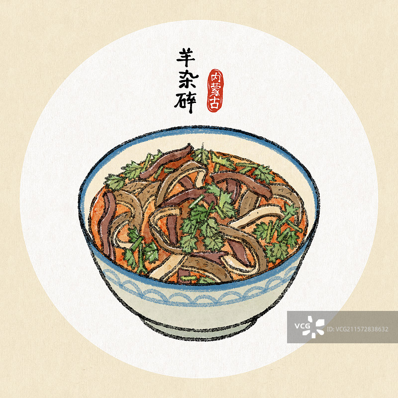 内蒙古美食国风插画-羊杂碎图片素材