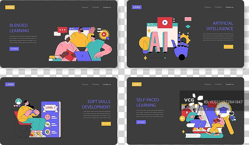 成人教育平面图图片素材