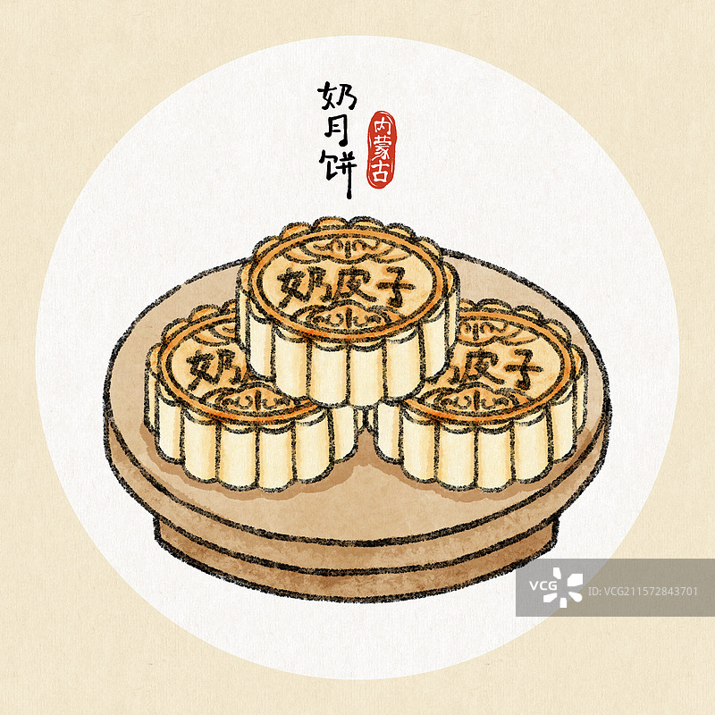 内蒙古美食国风插画-奶月饼图片素材