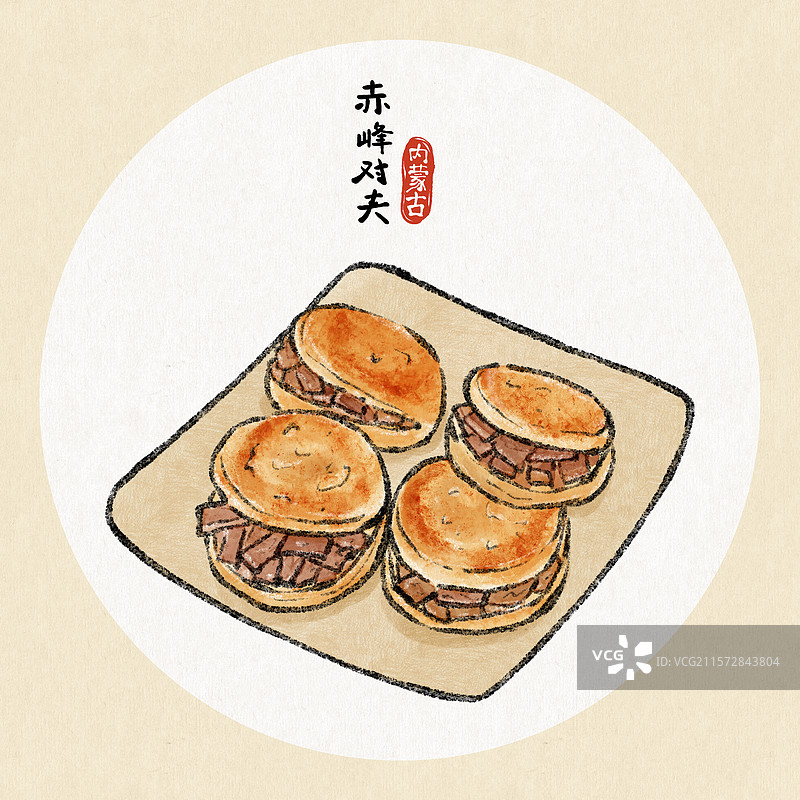 内蒙古美食国风插画-赤峰对夹图片素材