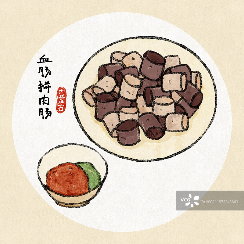 内蒙古美食国风插画-血肠拼肉肠图片素材