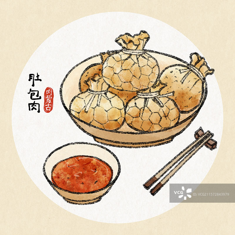 内蒙古美食国风插画-肚包肉图片素材
