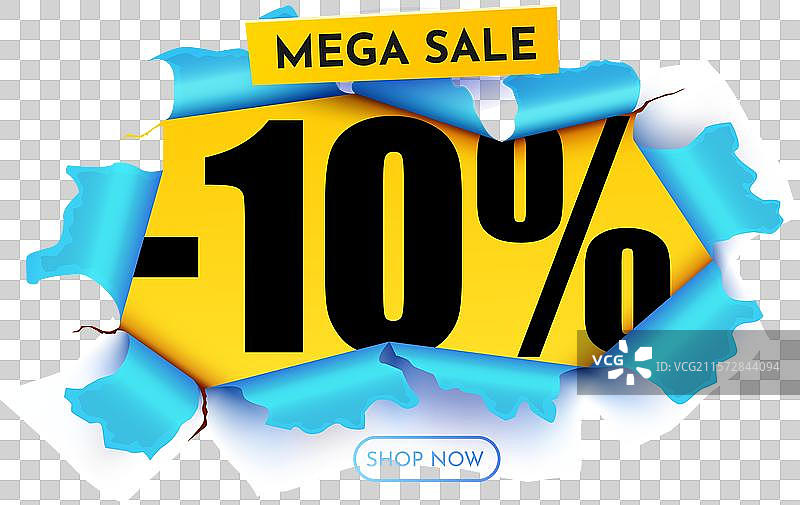 黄色撕裂的纸张，十个百分点的特大促销图片素材