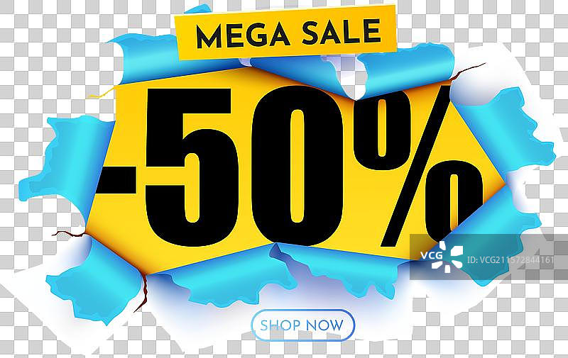 黄色撕裂的纸张，五折特卖图片素材