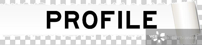 撕裂的灰色纸张背景，上面有文字图片素材