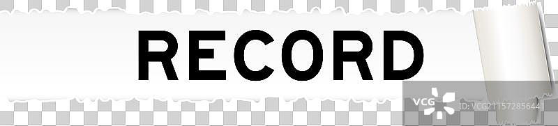 撕裂的灰色纸张背景，上面有文字图片素材