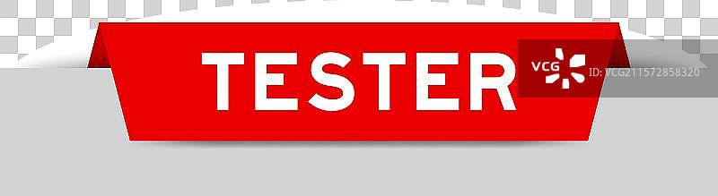 灰色背景上插入红色标签，标签上写着“测试者”图片素材