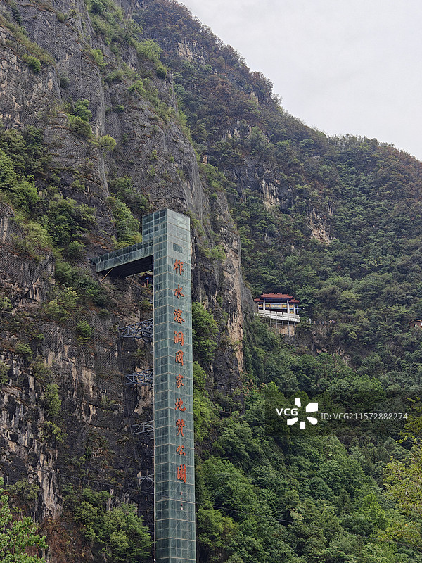 柞水溶洞国家地质公园图片素材