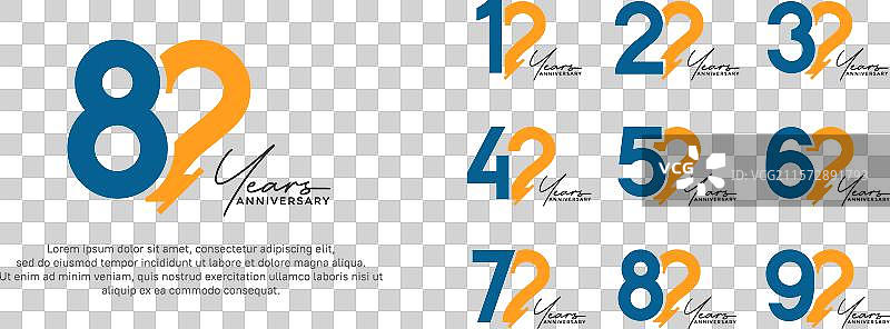 蓝色和黄色的周年纪念标志风格组合图片素材