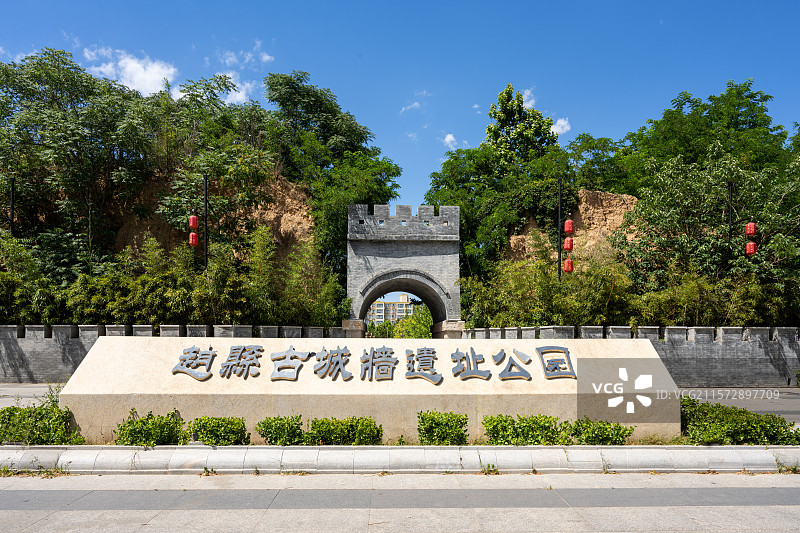 赵县古城墙遗址公园图片素材