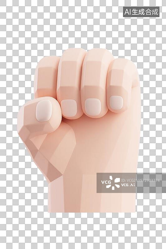 【AI数字艺术】3D渲染免抠图形元素卡通紧握的拳头图片素材