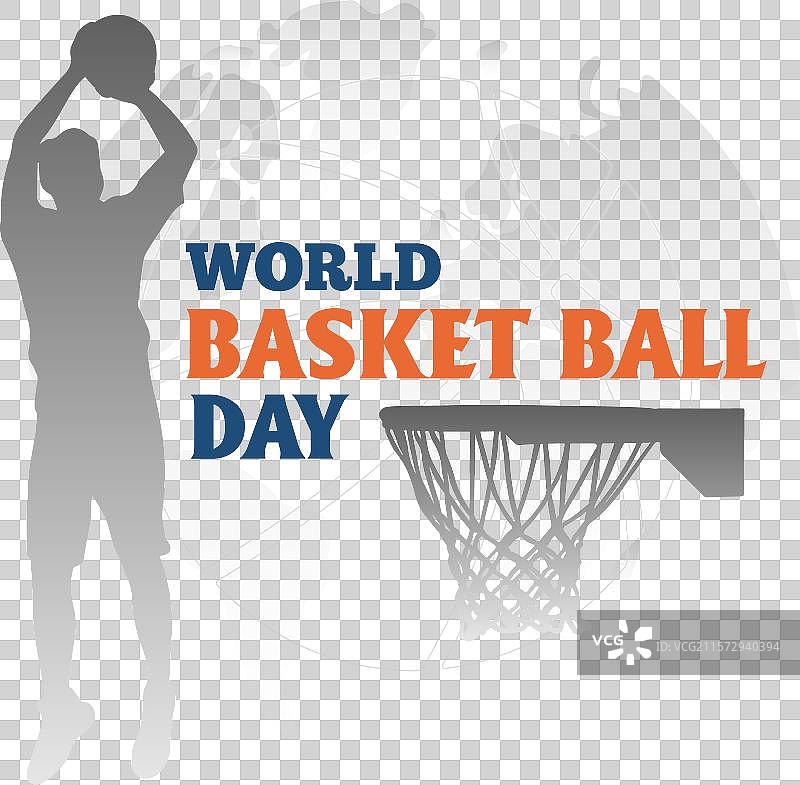 世界篮球日图片素材