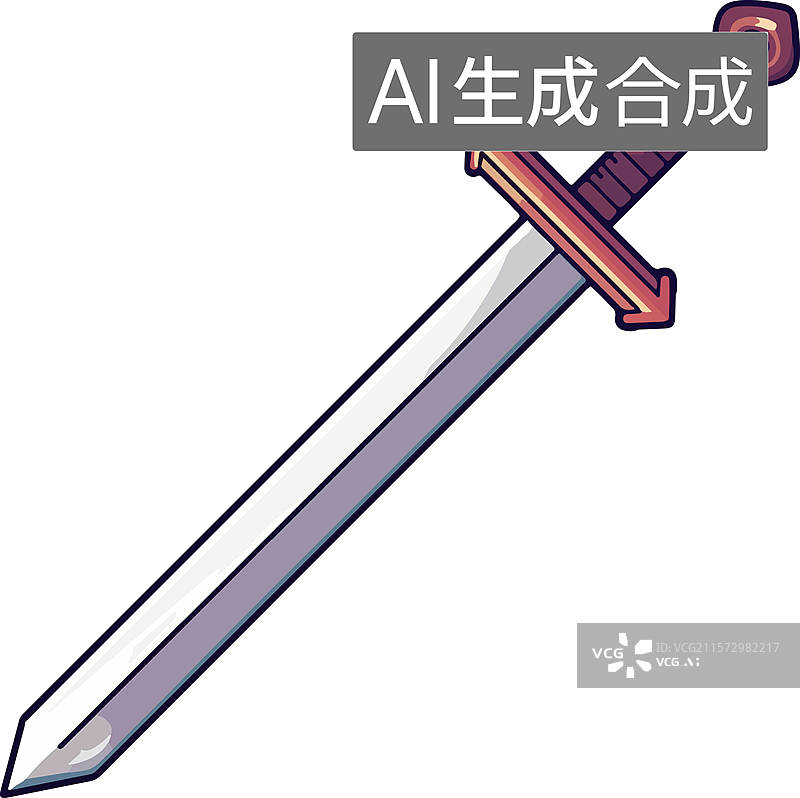 【AI数字艺术】卡通剑素材图片素材