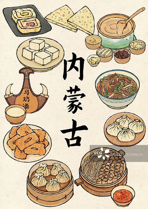 内蒙古美食插画图片素材