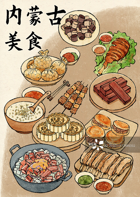 内蒙古美食插画图片素材