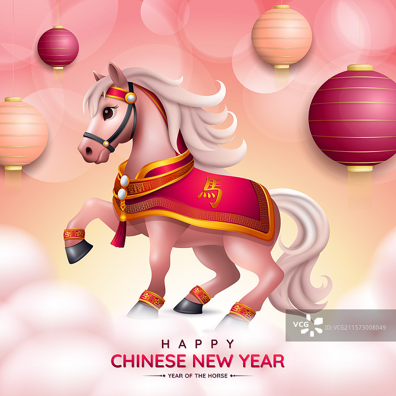 2026年马年中国生肖背景图片素材