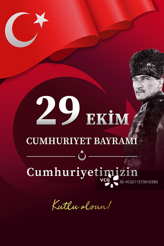 29 ekim cumhuriyet bayramı kutlu olsun 竖版图片素材