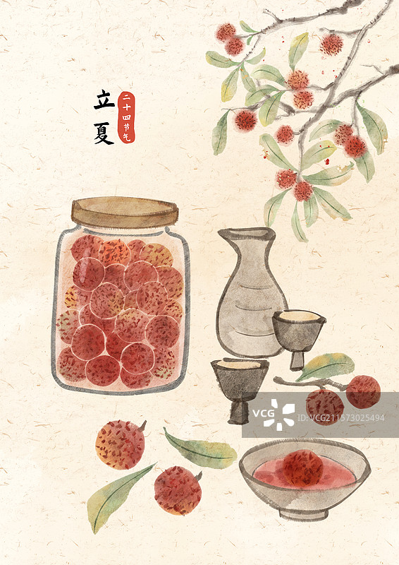 立夏杨梅插画图片素材