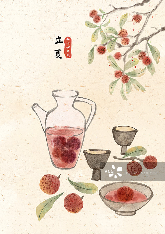 立夏杨梅插画图片素材