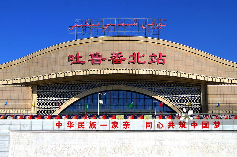 吐鲁番北站图片素材