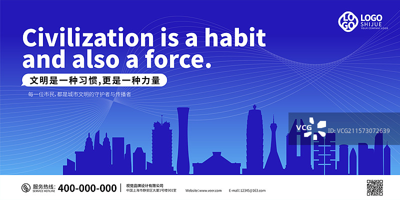 郑州城市蓝色剪影简约海报图片素材