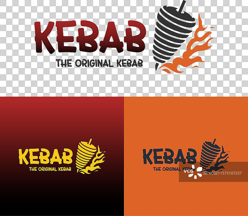 餐厅和市场的土耳其烤肉标志图片素材