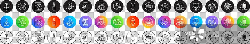 多功能购物车和环保电源线图标图片素材