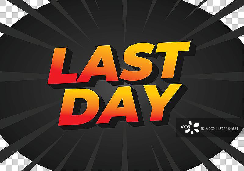 现代3D风格的最后一天文字效果图片素材