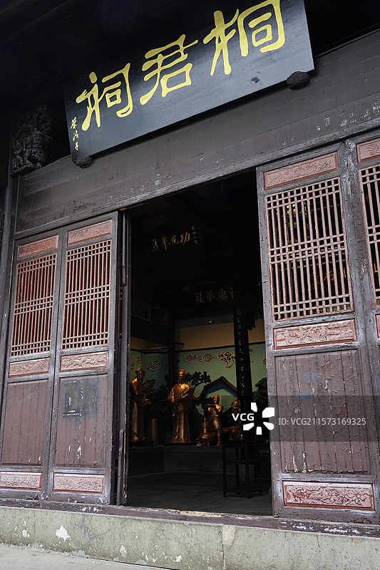 杭州桐庐县桐君山桐君祠图片素材